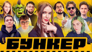 Show ТВИЧ ШОУ