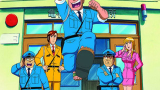 Show KochiKame: Tokyo Beat Cops