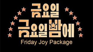 Friday Joy Package season 1