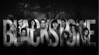 Blackstone season 4