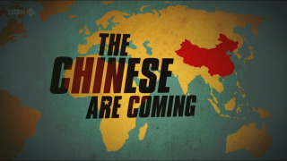 The Chinese Are Coming сезон 1
