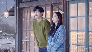 Show When the Weather Is Fine