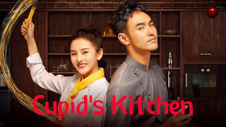 Show Cupid's Kitchen