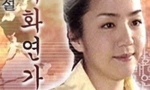 Show TV Novel: Flower Story