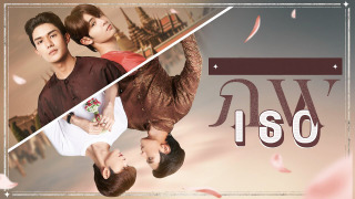 Show Love Upon a Time