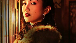 Сериал Последняя леди