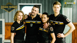 Сериал Водная полиция