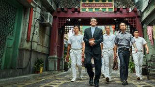 Сериал Суринам