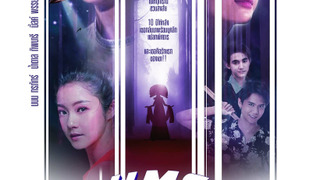 Сериал Неизвестная таинственная подруга