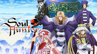 Anime Soul Hunter