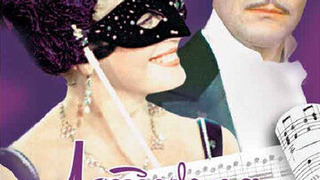 Сериал Летучая мышь