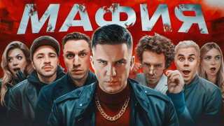 Сериал Дима Масленников