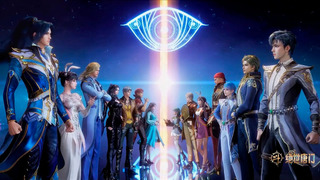 Аниме Боевой континент 2: Непревзойдённый клан Тан