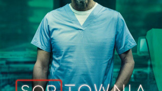 Сериал Приёмный покой