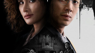 Сериал Злой адвокат