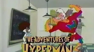 Cartoon The Adventures of Hyperman