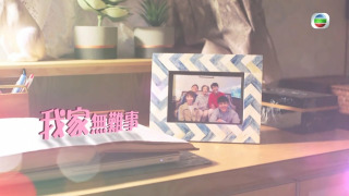 Сериал Семья превыше всего