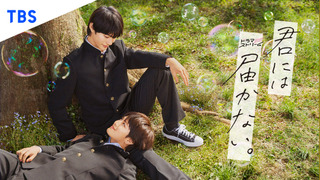 Сериал Я не дотянусь до тебя