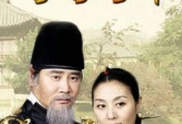 Empress Myung Sung сезон 1