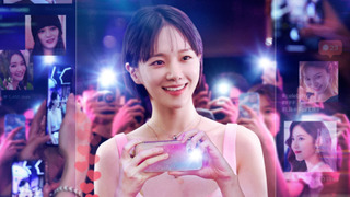 Сериал Знаменитость