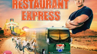 Restaurant Express сезон 1