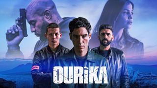 Сериал Урика