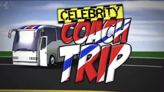 Сериал Celebrity Coach Trip