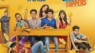 Kota Toppers season 1