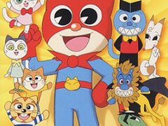 Anime Nyani ga nyandâ Nyandâ Kamen