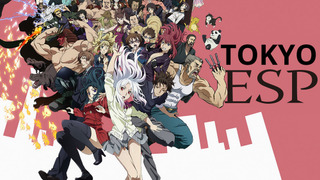 Anime Tokyo ESP