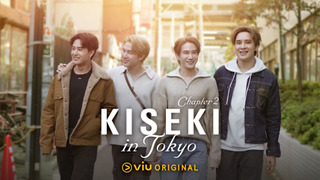 Сериал Чудо в Токио	