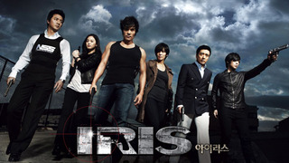 Show Iris