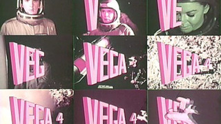 Vega 4 сезон 1