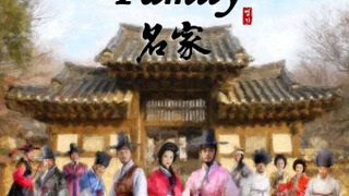 Show The Reputable Family