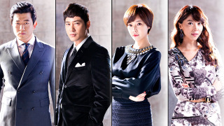 Show Incarnation of Money