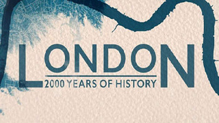 Лондон: две тысячи лет истории сезон 1