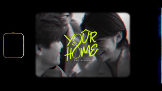 Your Home season 1